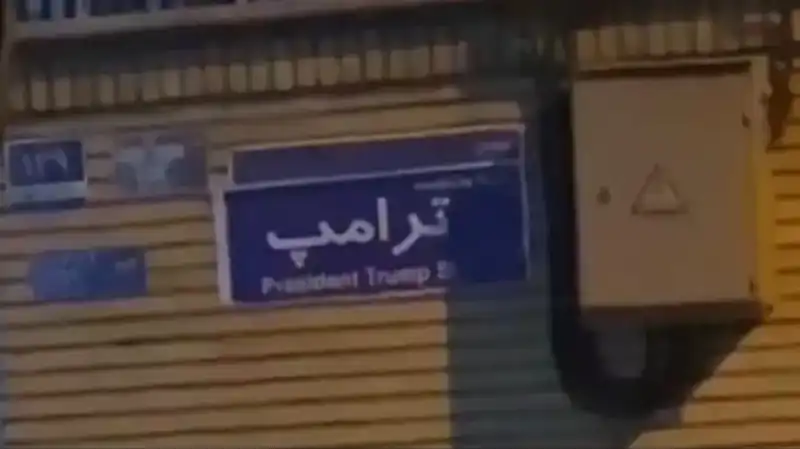 İran'daki Protestolar: Sokaklarda Trump'ın Adı Yankılanıyor